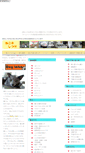 Mobile Screenshot of nekocatshitsuke.nekonikoban.org